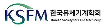 한국유체기계학회